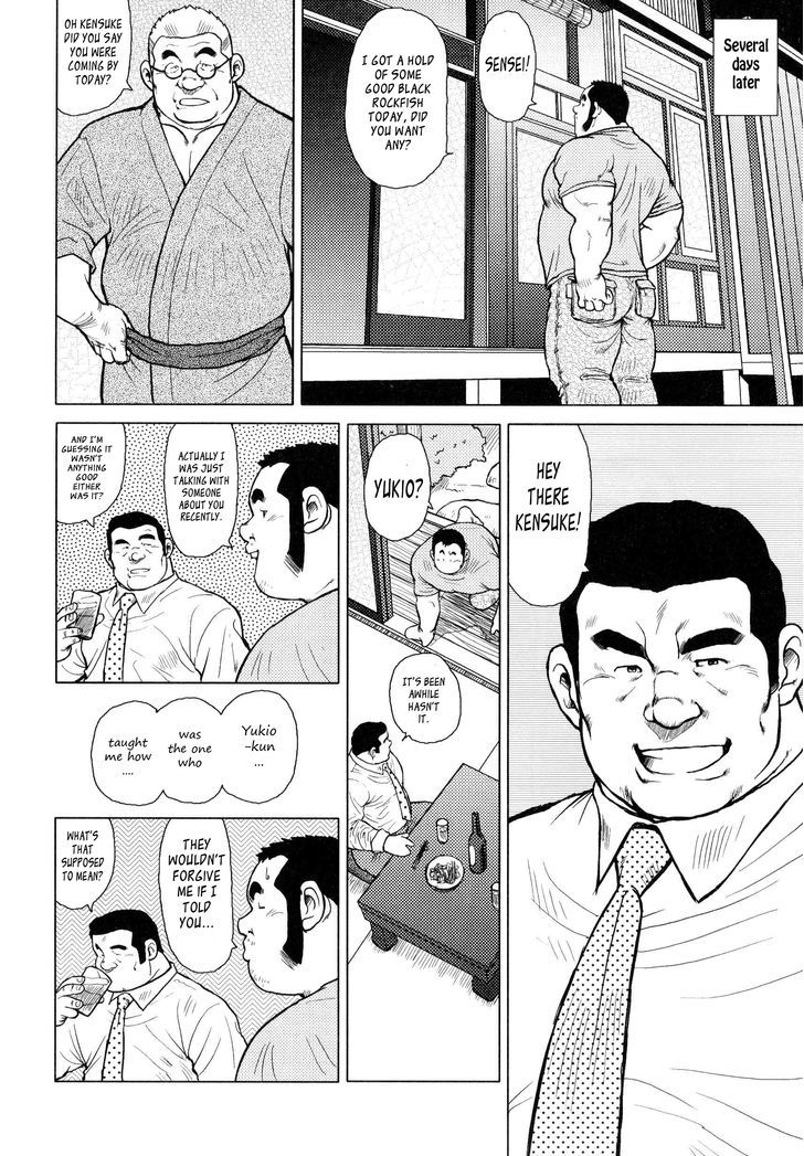Sakanaya Kensuke Chapter 5 #11