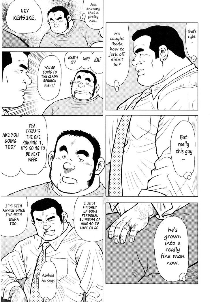 Sakanaya Kensuke Chapter 5 #12