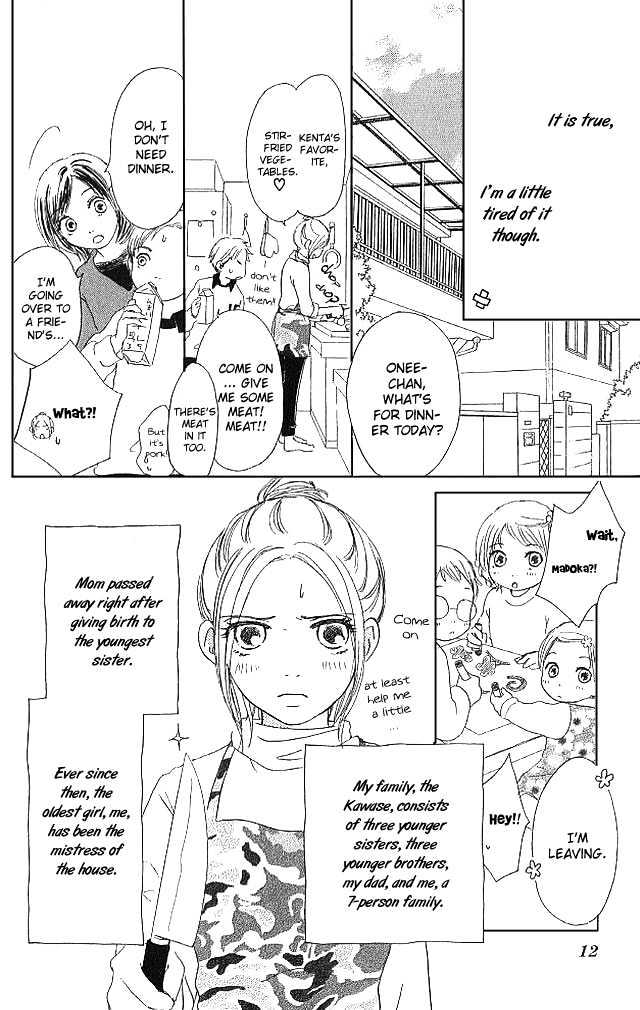 Sakura Rhythm Chapter 1 #9