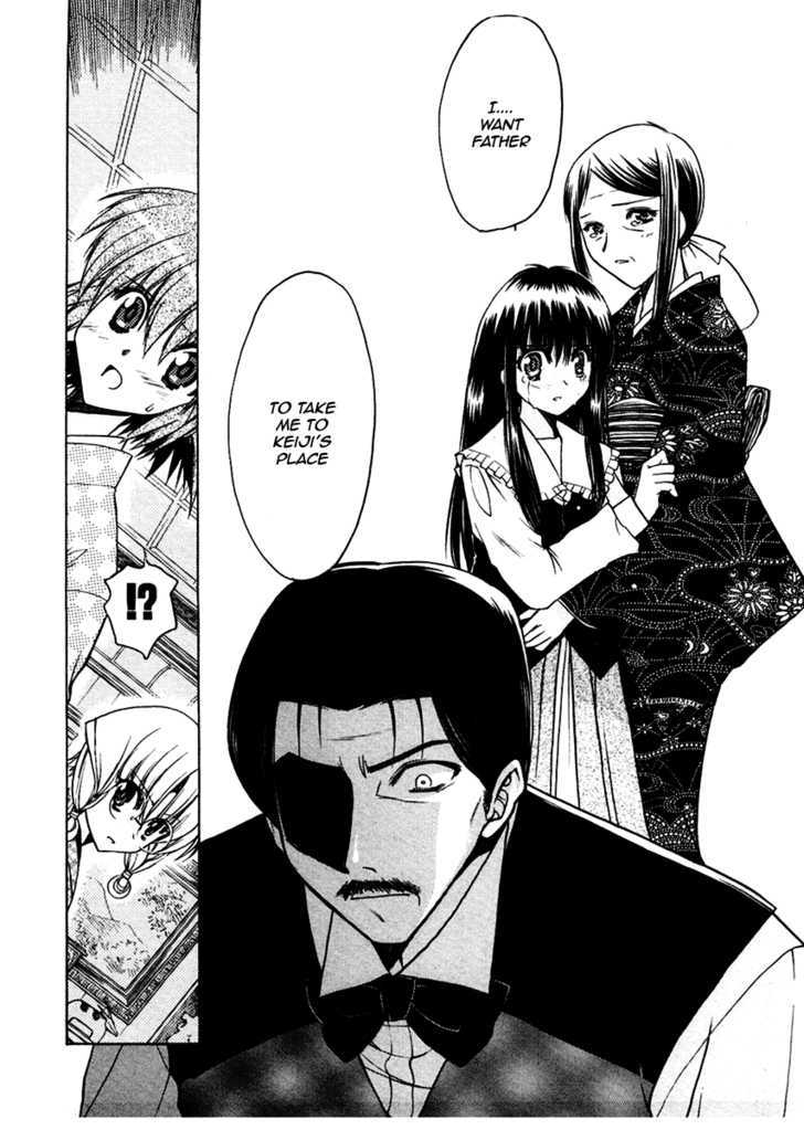 Sakura No Ichiban! Chapter 23 #23