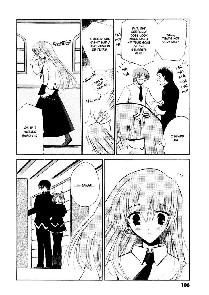 Sakura No Uta - The Fear Flows Because Of Tenderness. Chapter 4 #2