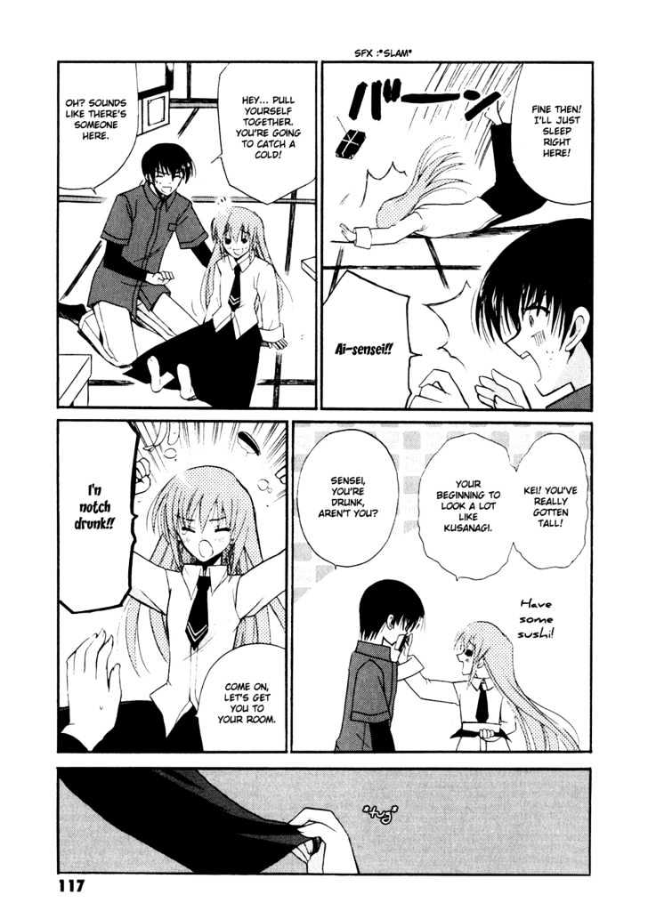 Sakura No Uta - The Fear Flows Because Of Tenderness. Chapter 4 #13