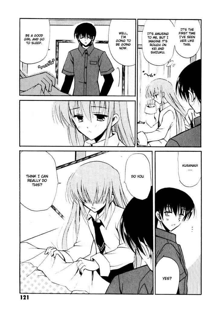 Sakura No Uta - The Fear Flows Because Of Tenderness. Chapter 4 #17