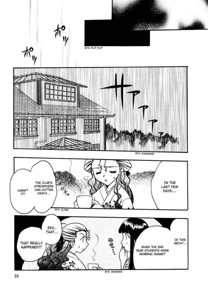 Sakura No Ichiban! Chapter 6 #32