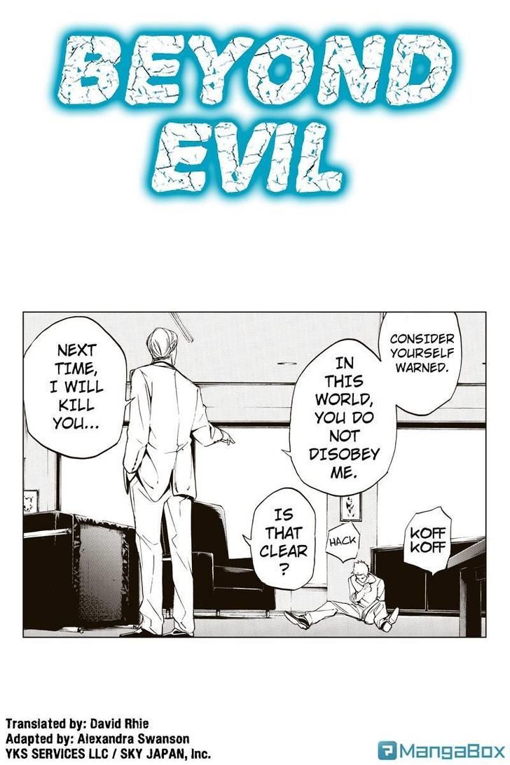 Aku No Higan - Beyond Evil Chapter 37 #1