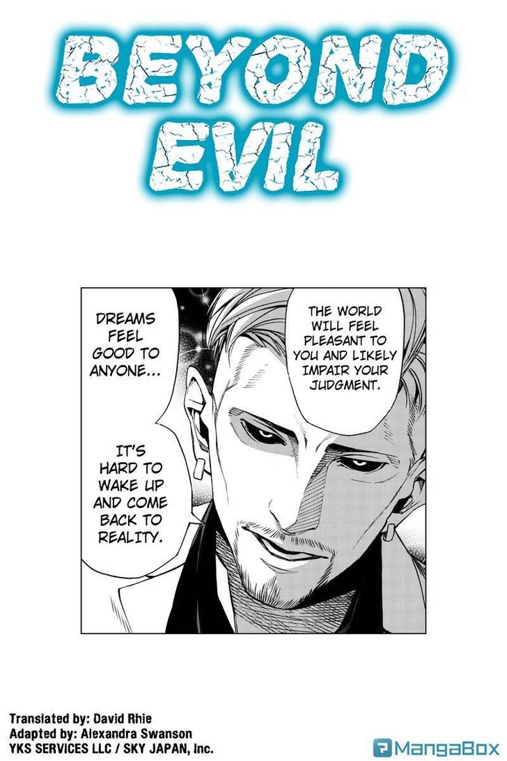 Aku No Higan - Beyond Evil Chapter 26 #1