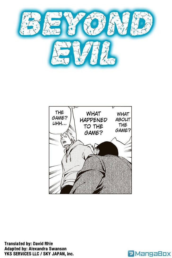 Aku No Higan - Beyond Evil Chapter 13 #1