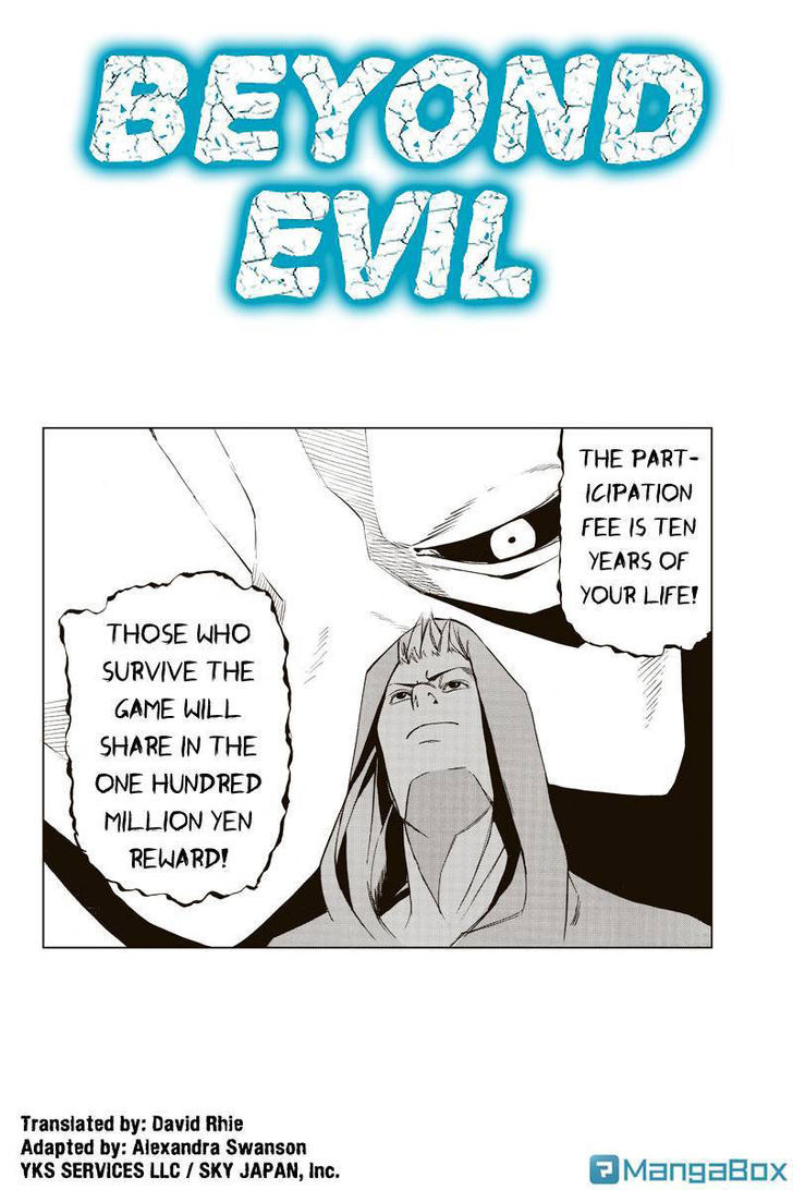 Aku No Higan - Beyond Evil Chapter 10 #1