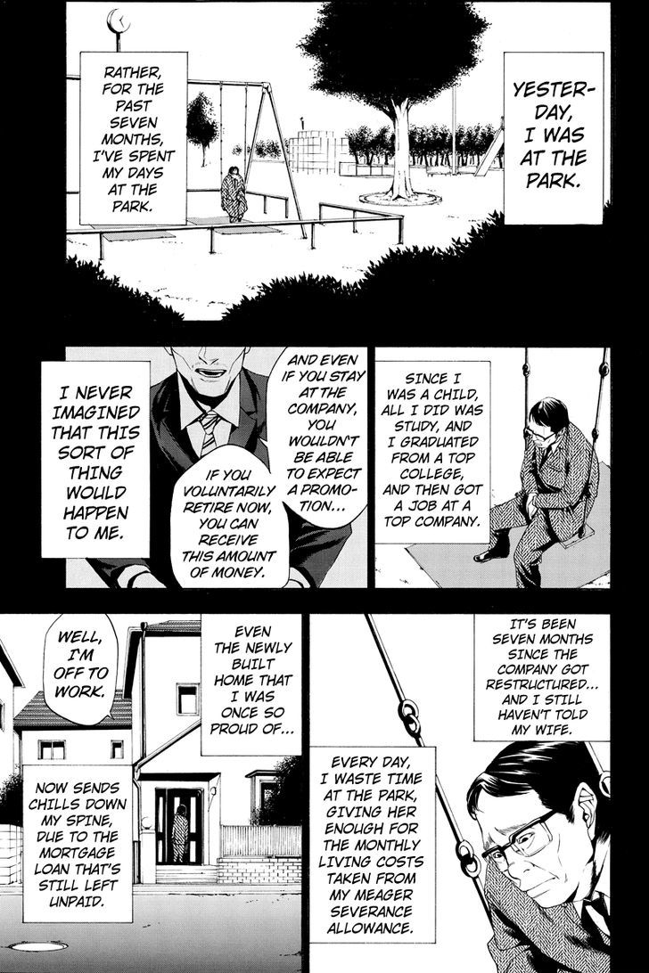 Aku No Higan - Beyond Evil Chapter 8 #3