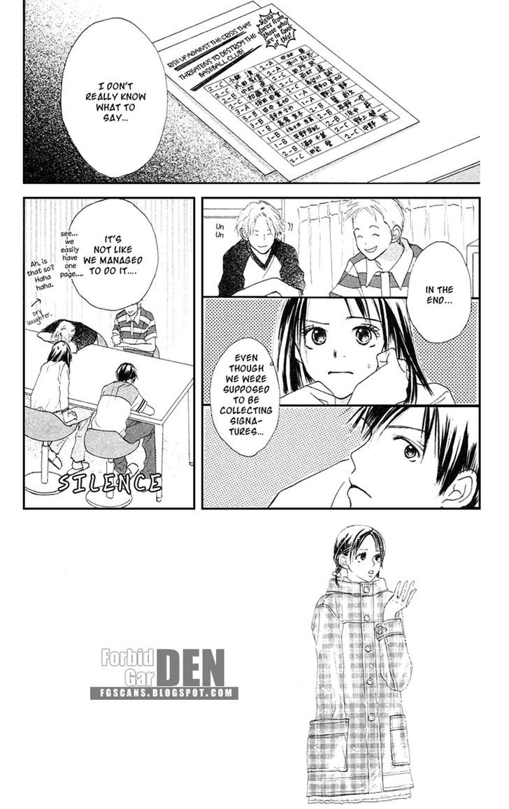 Sakura Ryou March Chapter 3 #1