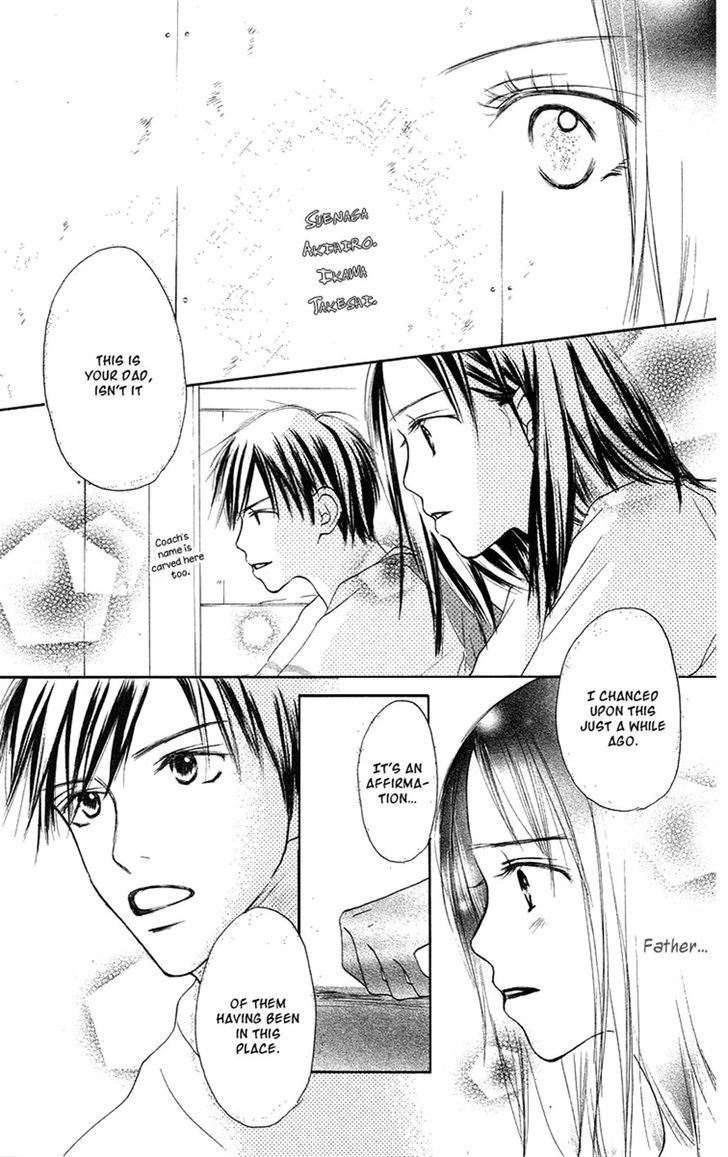 Sakura Ryou March Chapter 3 #6