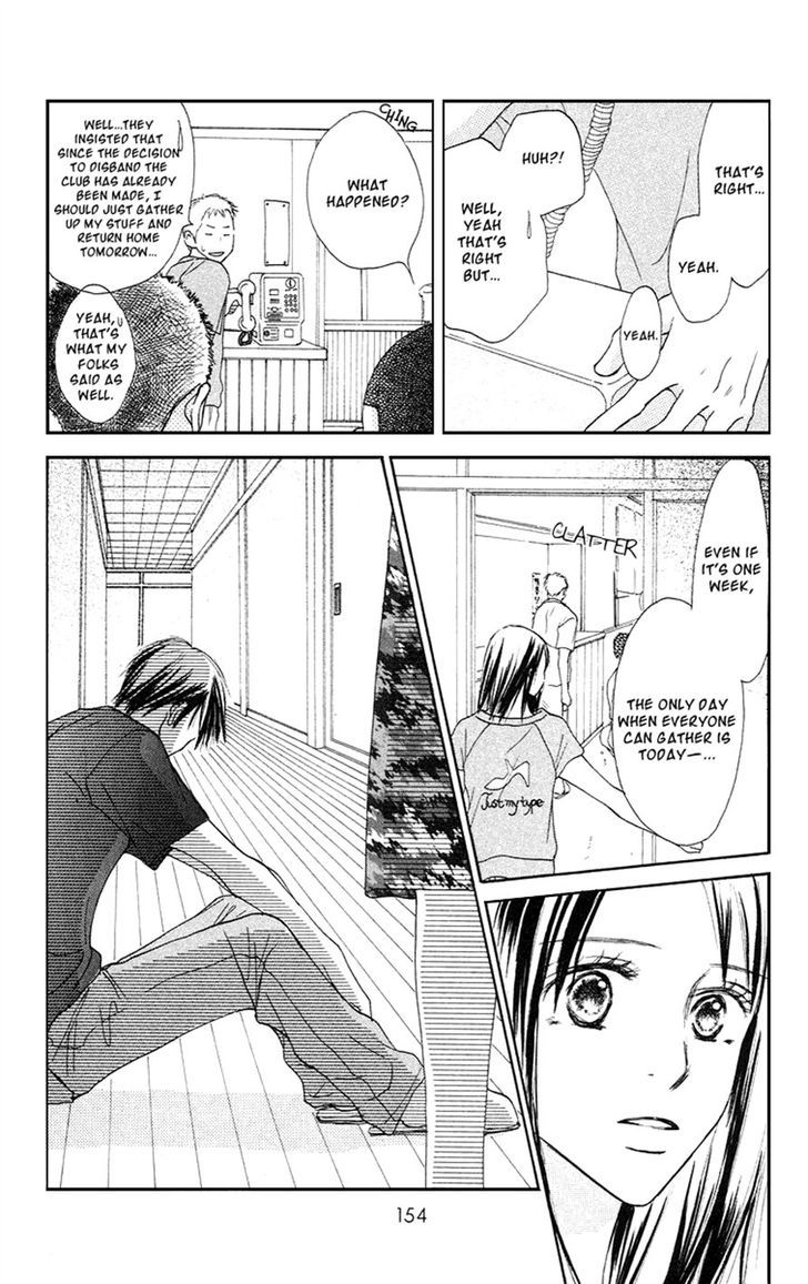 Sakura Ryou March Chapter 3 #17