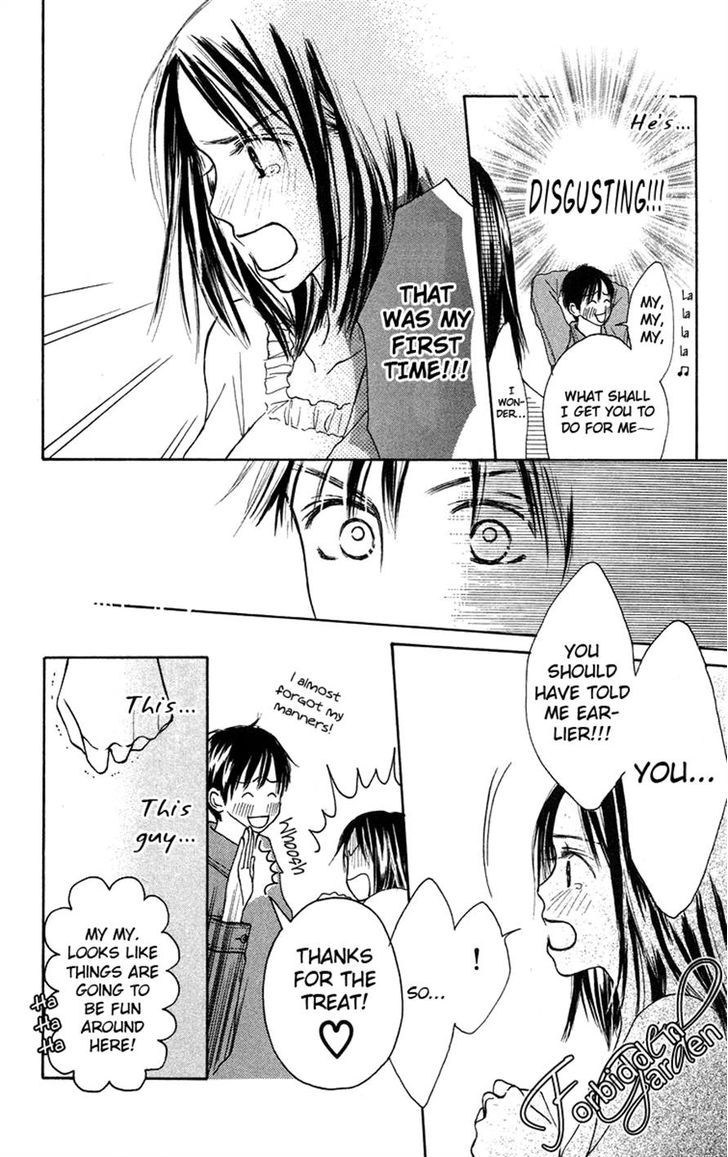 Sakura Ryou March Chapter 1 #16