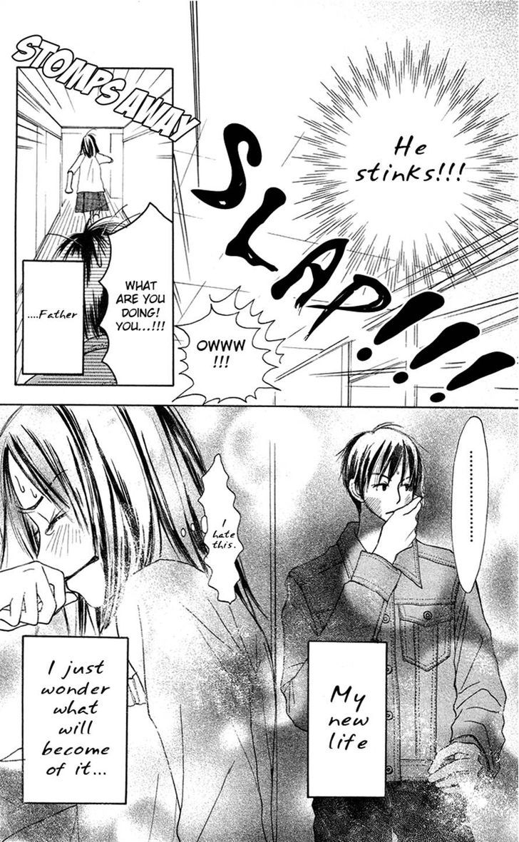 Sakura Ryou March Chapter 1 #17