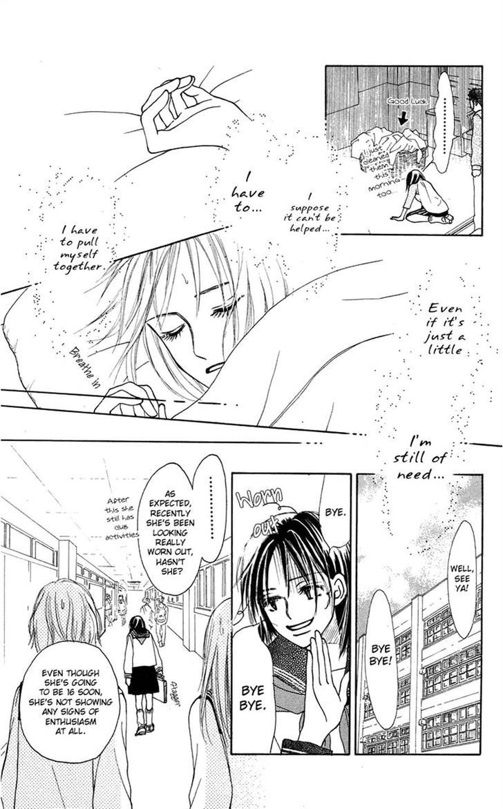 Sakura Ryou March Chapter 1 #26