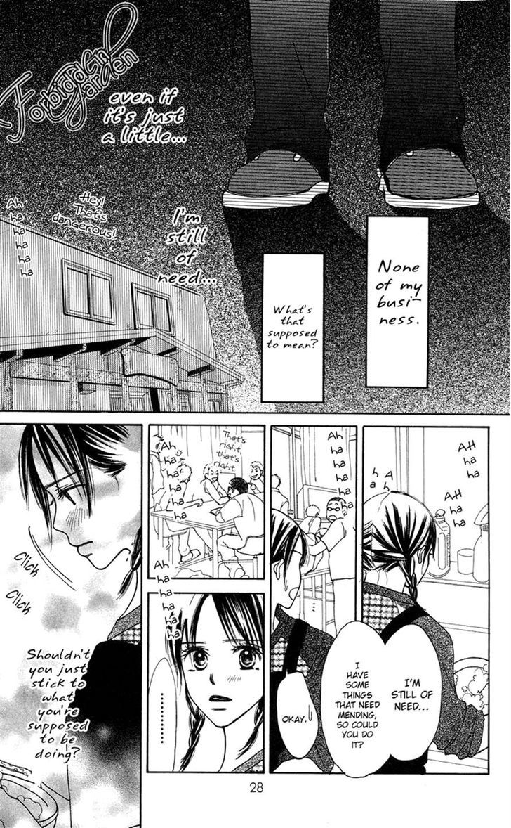 Sakura Ryou March Chapter 1 #30