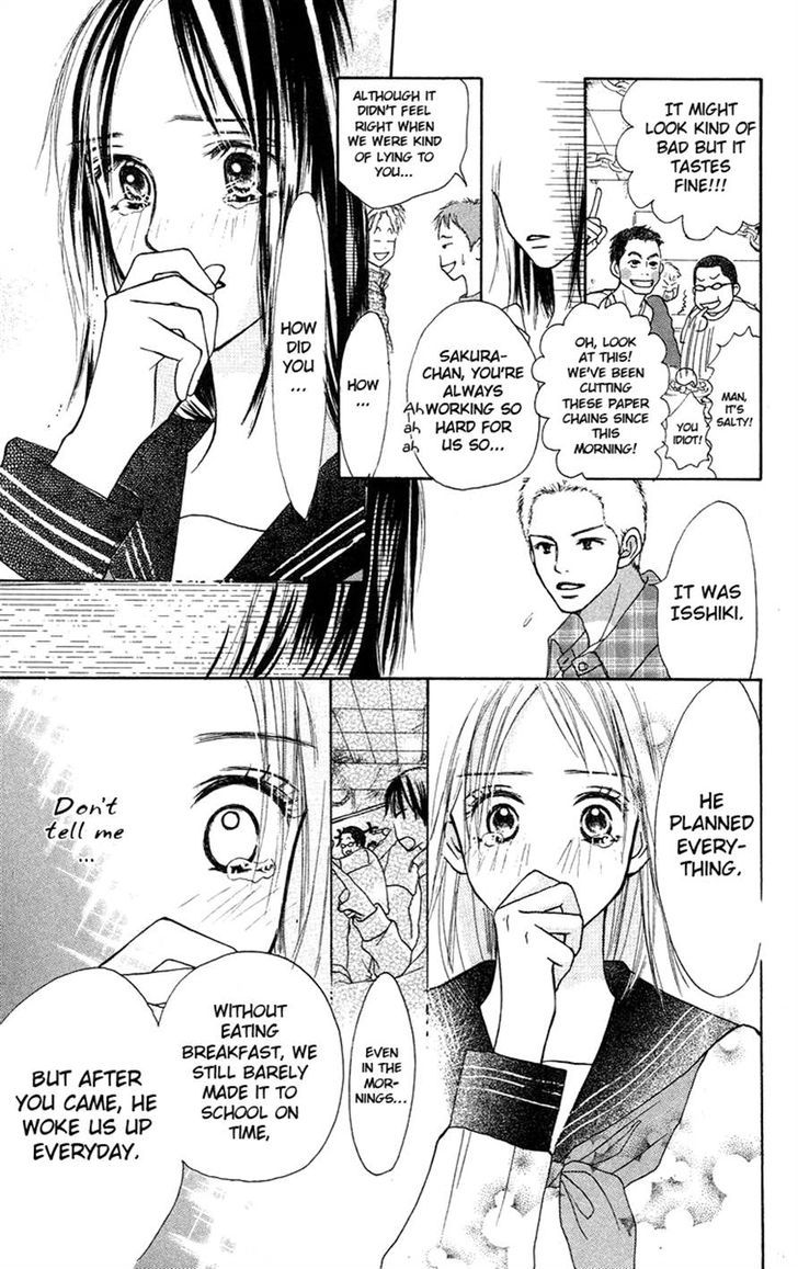 Sakura Ryou March Chapter 1 #47