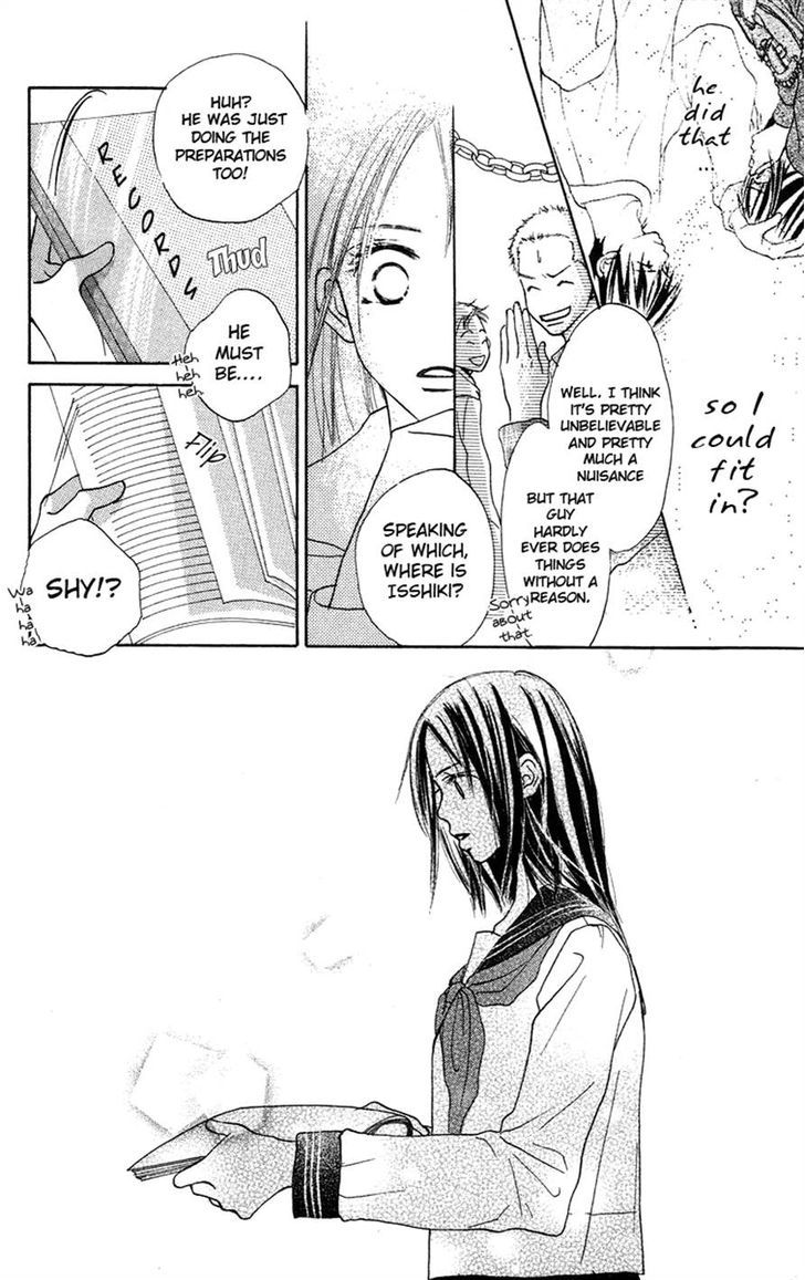 Sakura Ryou March Chapter 1 #48