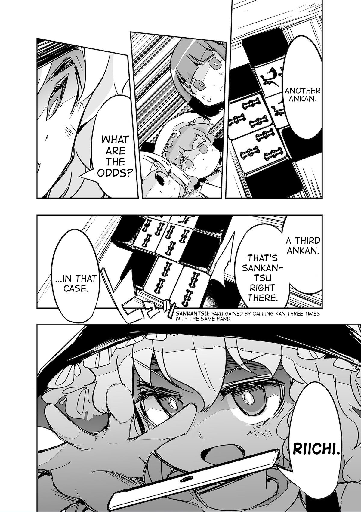 Touhou ~ The Tiles That I Cannot Cut Are Next To None! (Doujinshi) Chapter 29 #16