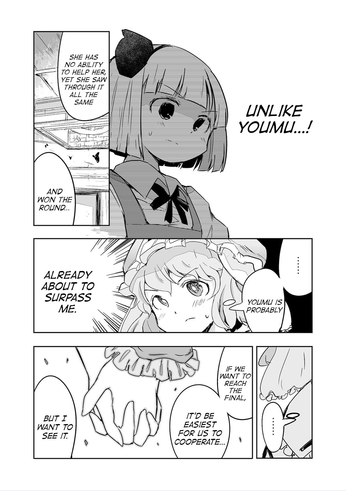 Touhou ~ The Tiles That I Cannot Cut Are Next To None! (Doujinshi) Chapter 27 #3