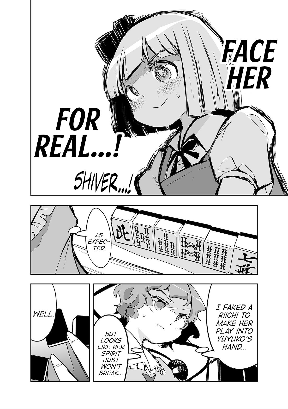 Touhou ~ The Tiles That I Cannot Cut Are Next To None! (Doujinshi) Chapter 27 #6