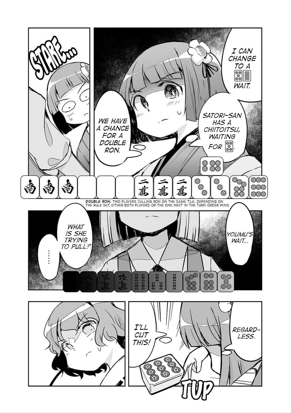 Touhou ~ The Tiles That I Cannot Cut Are Next To None! (Doujinshi) Chapter 27 #18