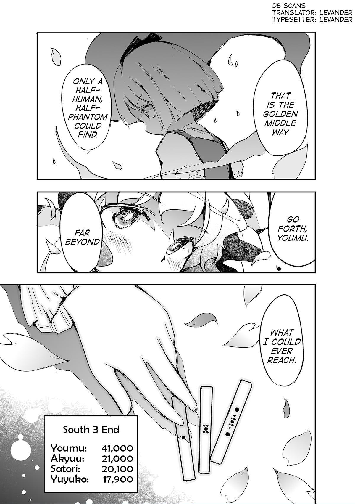 Touhou ~ The Tiles That I Cannot Cut Are Next To None! (Doujinshi) Chapter 27 #25