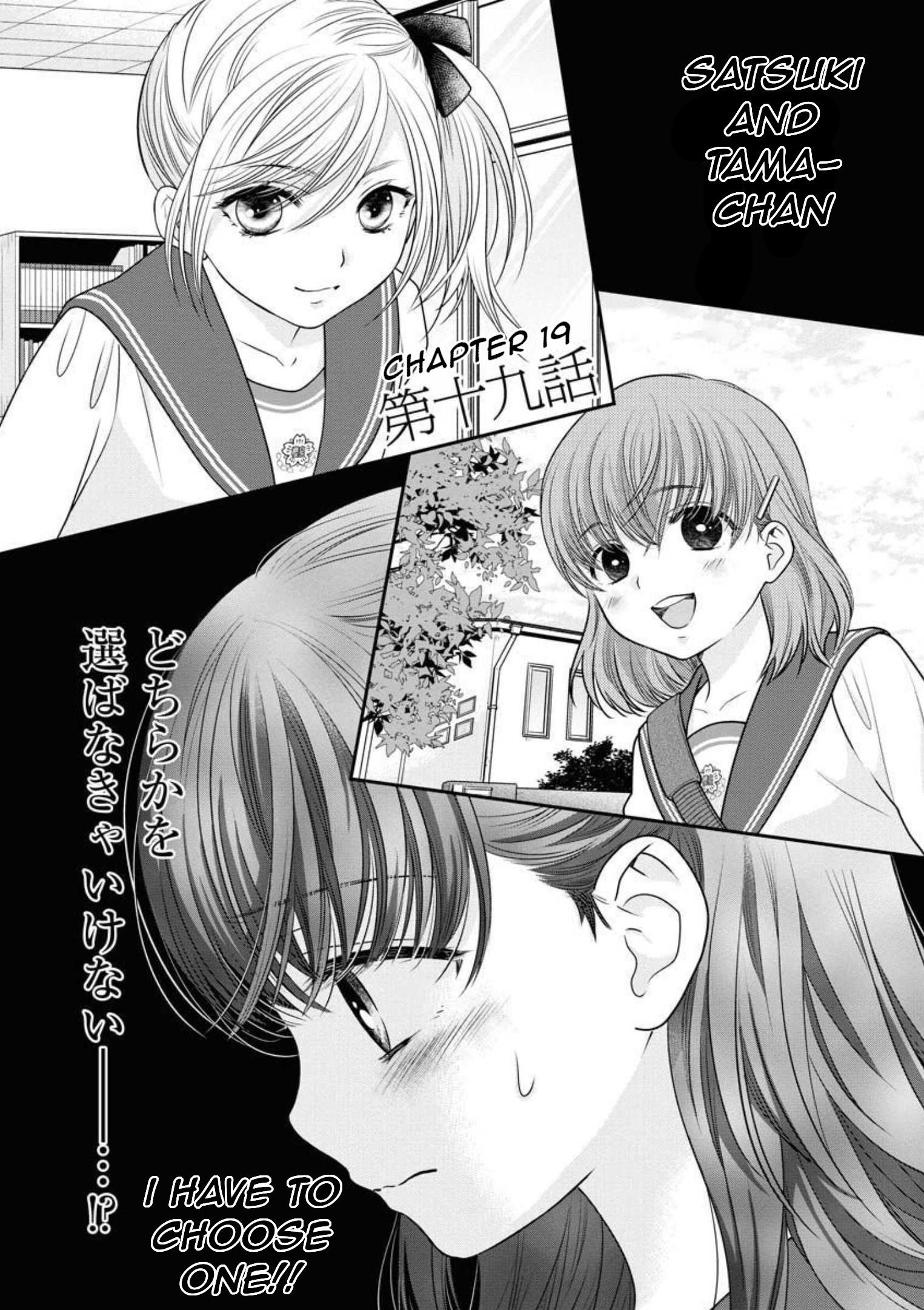 Dai Shin You Chapter 19 #2