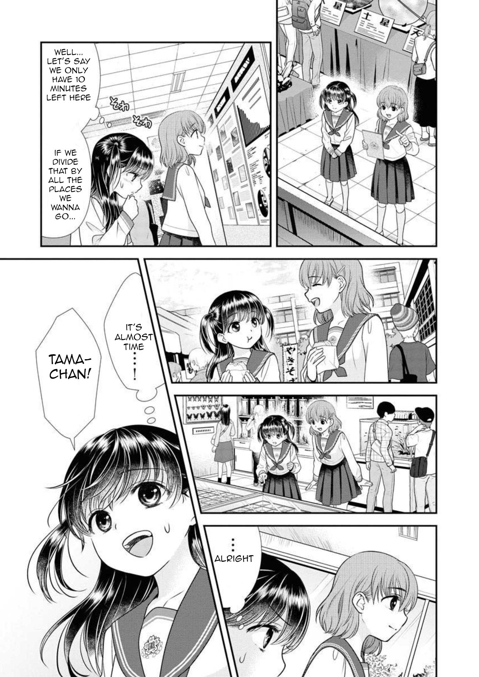 Dai Shin You Chapter 19 #10