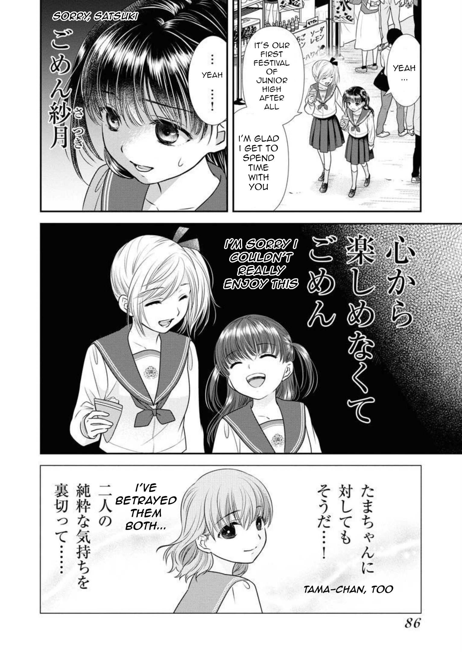 Dai Shin You Chapter 19 #13