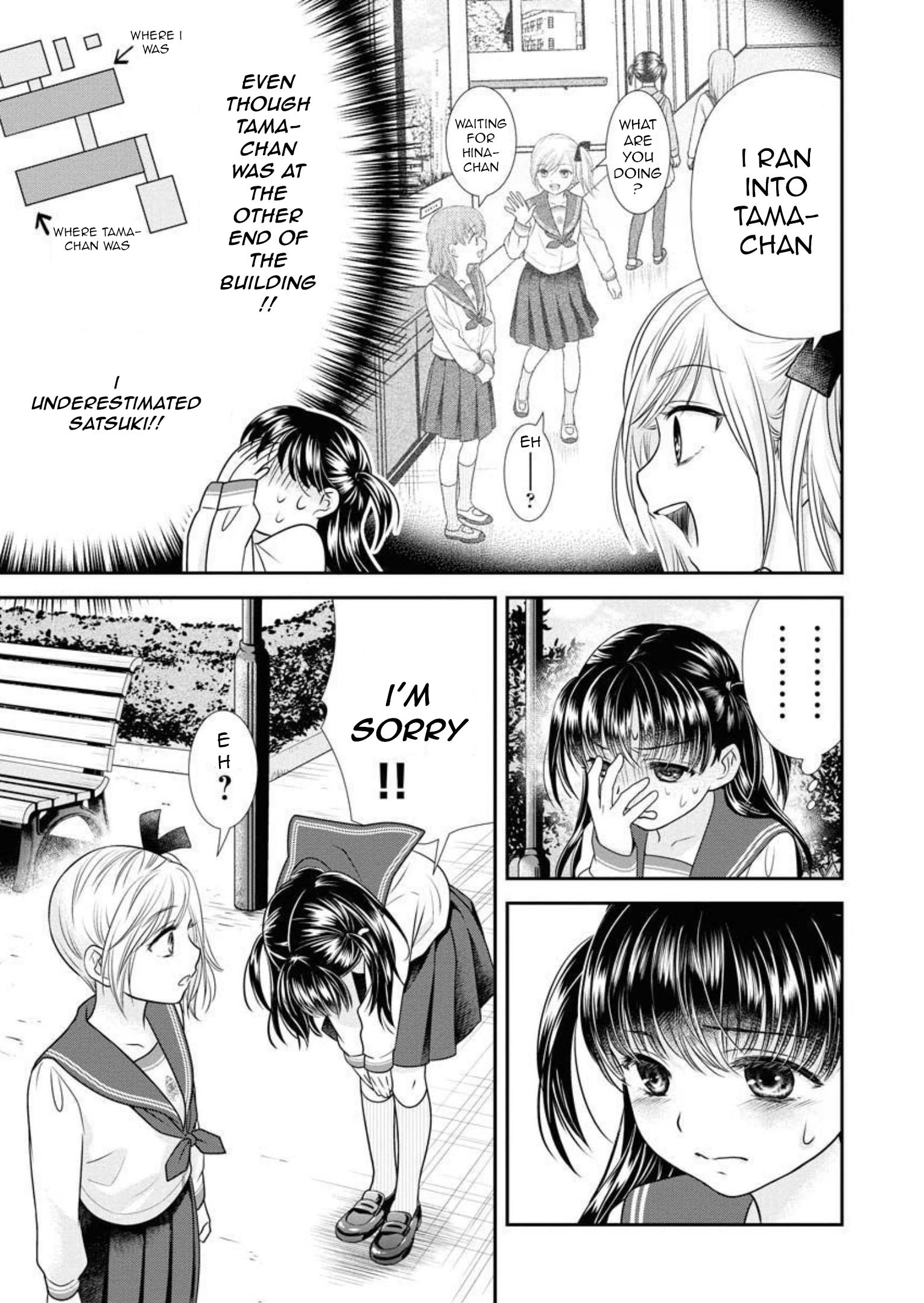 Dai Shin You Chapter 19 #16