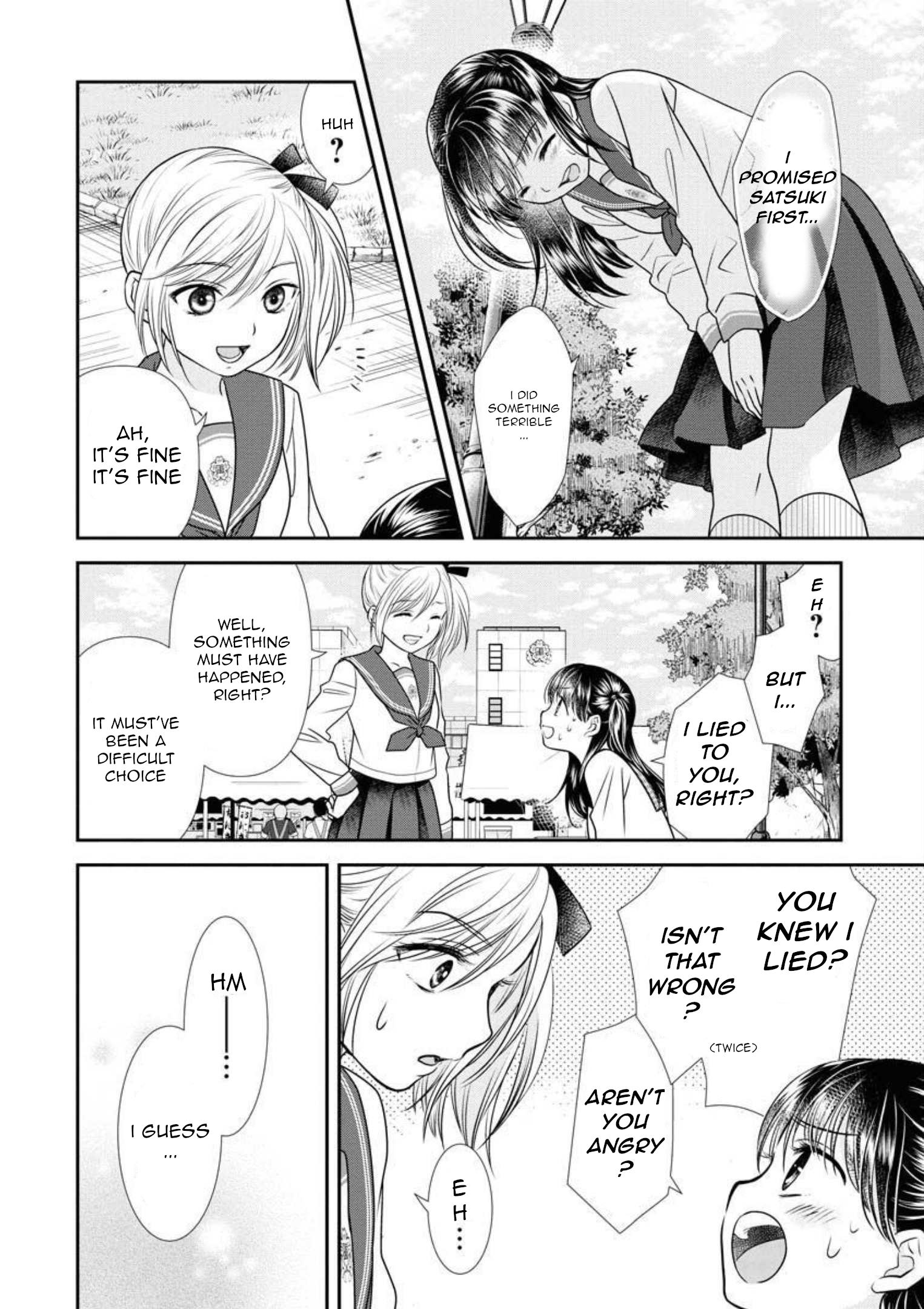 Dai Shin You Chapter 19 #17