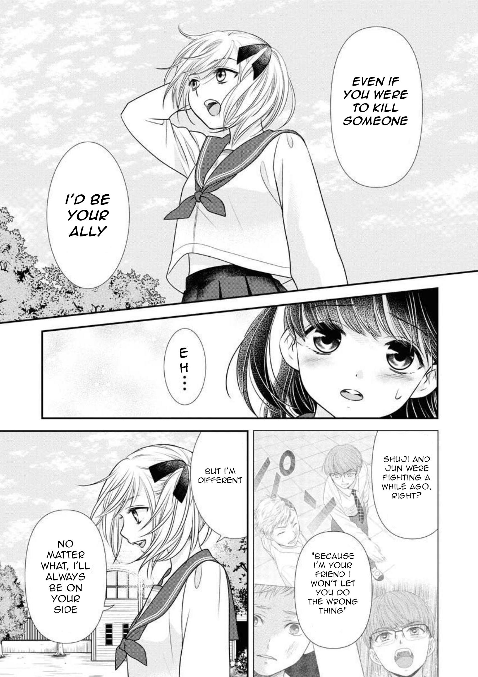 Dai Shin You Chapter 19 #18