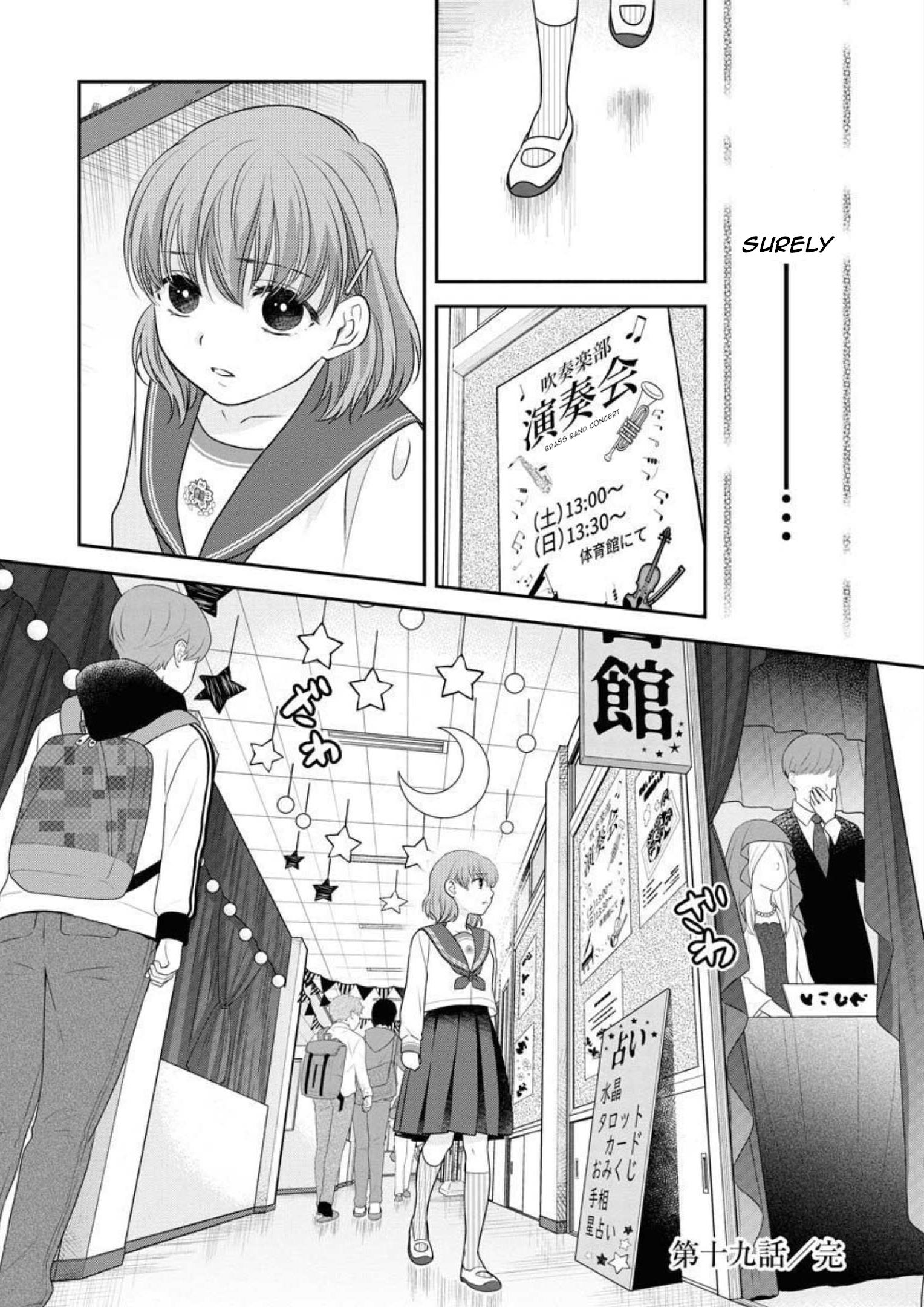 Dai Shin You Chapter 19 #25