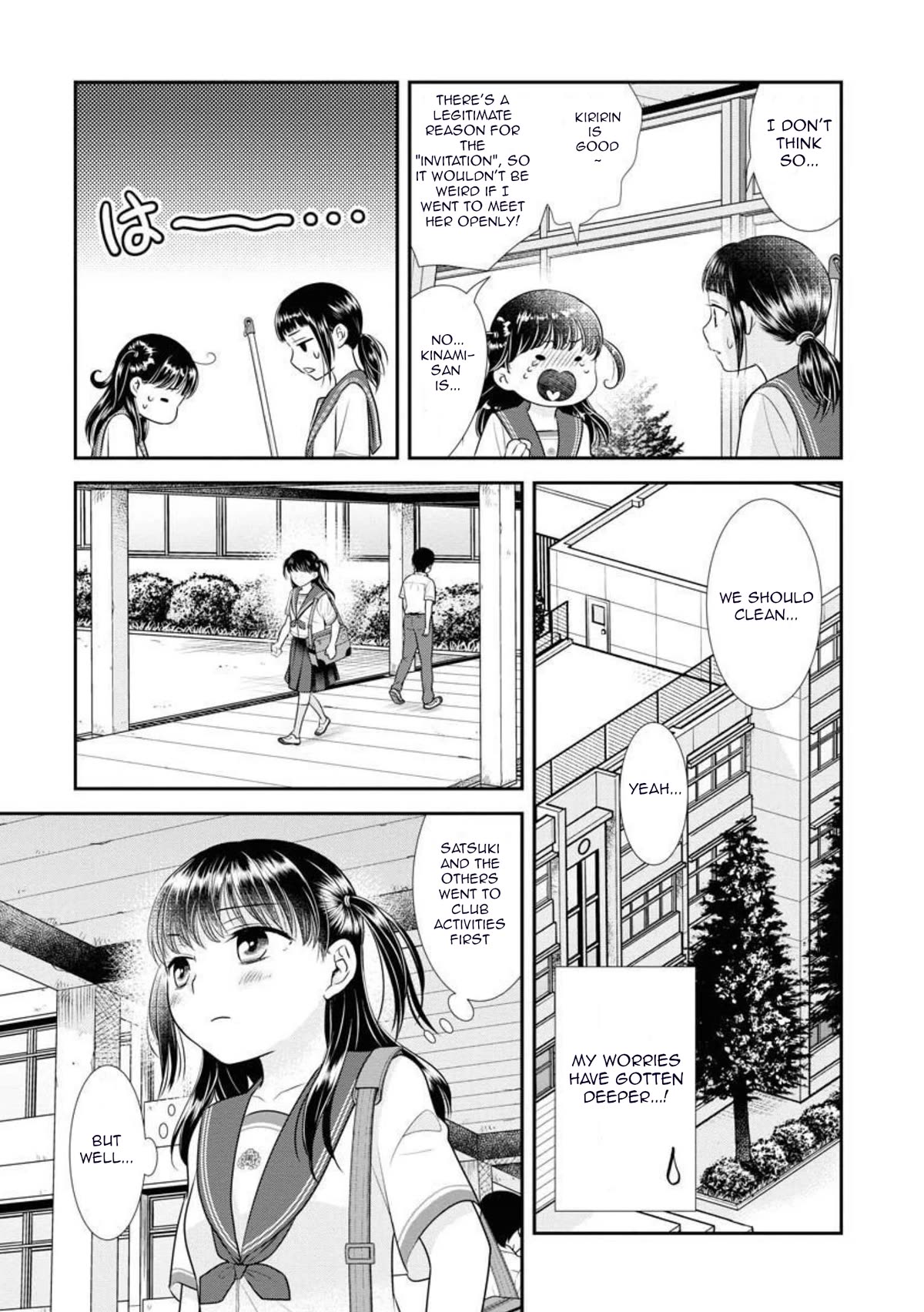 Dai Shin You Chapter 15 #11