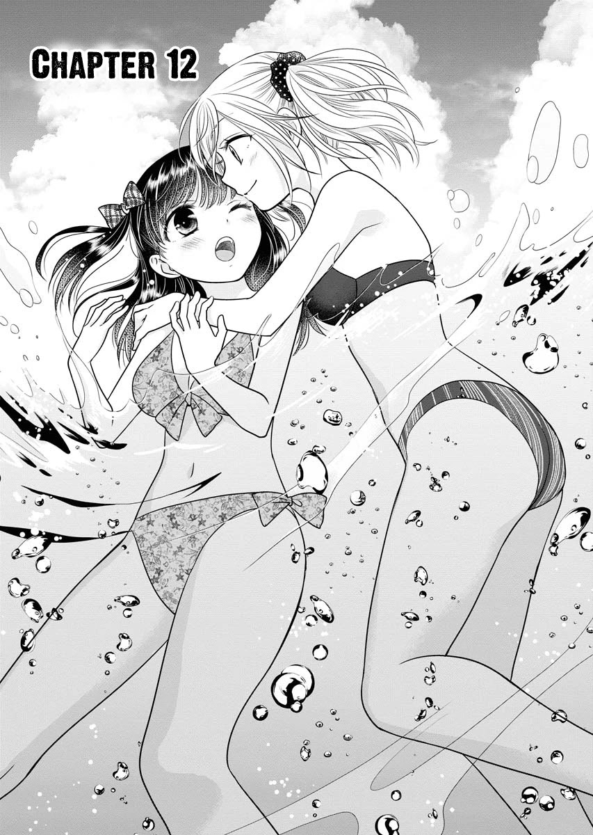 Dai Shin You Chapter 12 #1