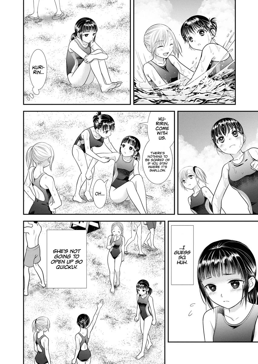 Dai Shin You Chapter 12 #12