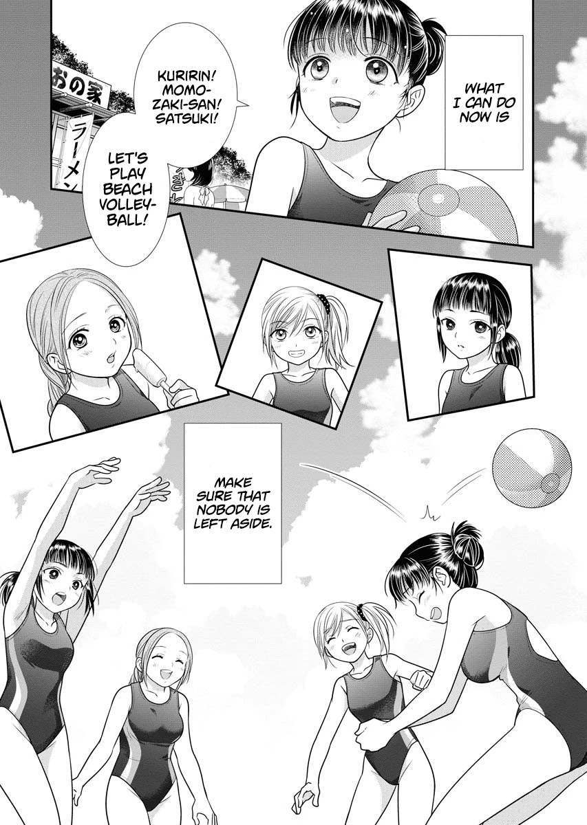 Dai Shin You Chapter 12 #13