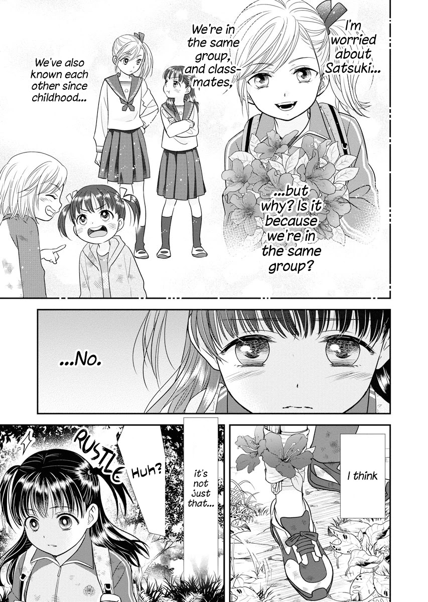 Dai Shin You Chapter 7 #7