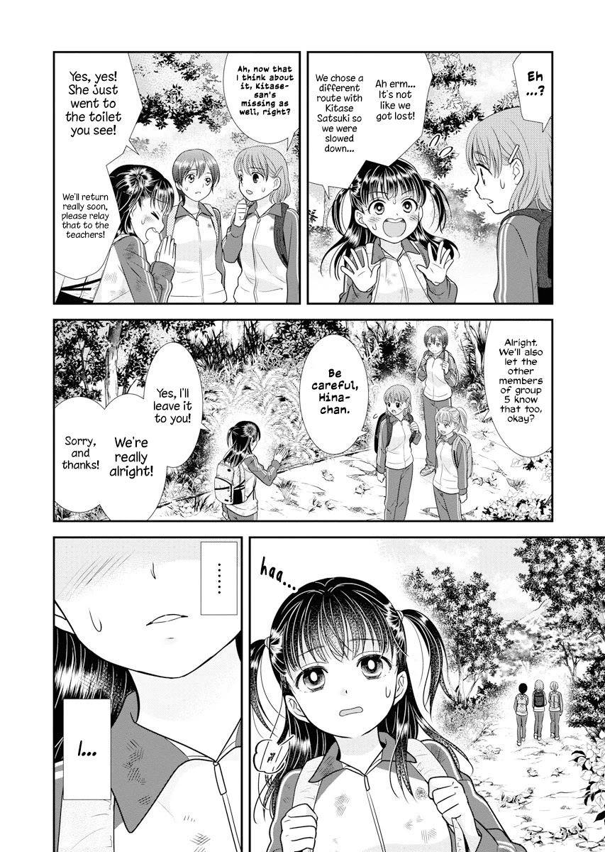 Dai Shin You Chapter 7 #10