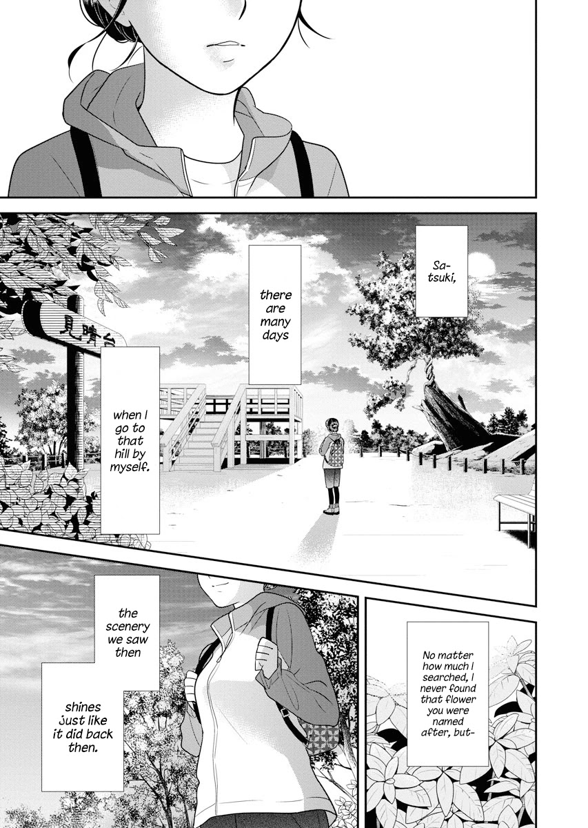 Dai Shin You Chapter 7 #22