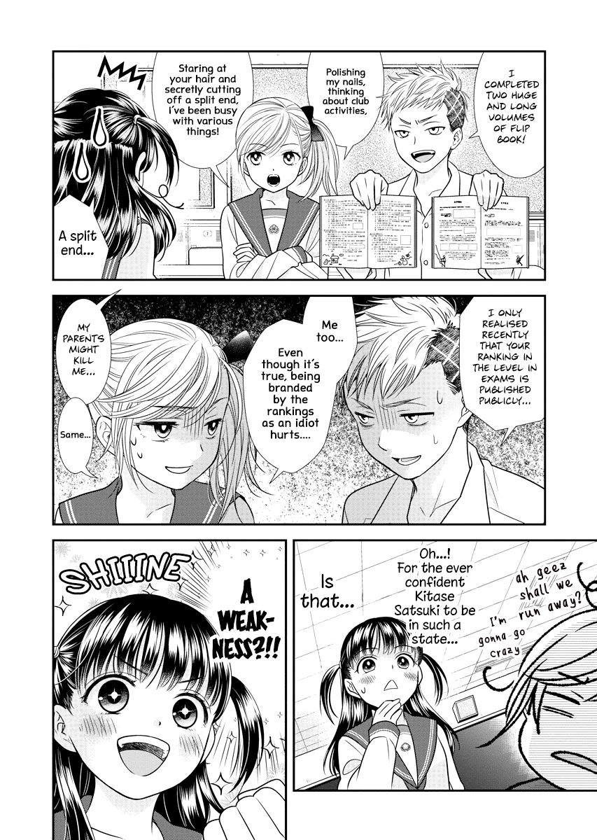 Dai Shin You Chapter 5 #6