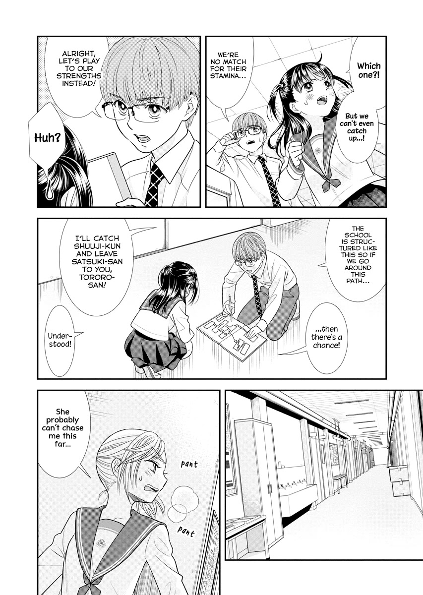 Dai Shin You Chapter 5 #10