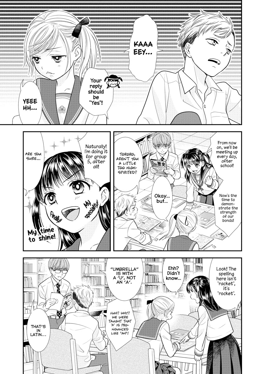 Dai Shin You Chapter 5 #13