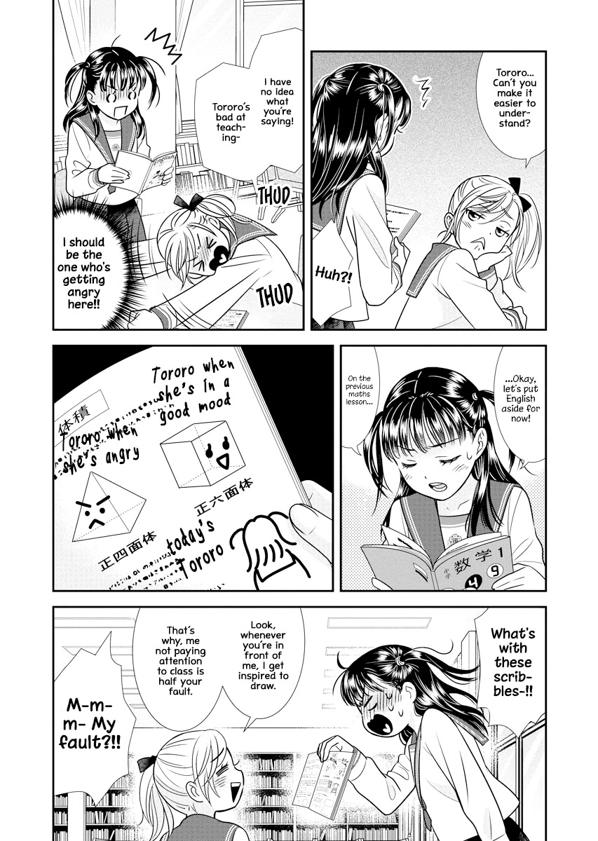 Dai Shin You Chapter 5 #14