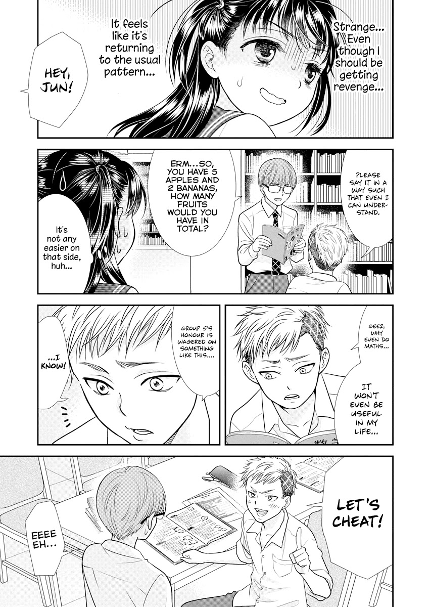 Dai Shin You Chapter 5 #15