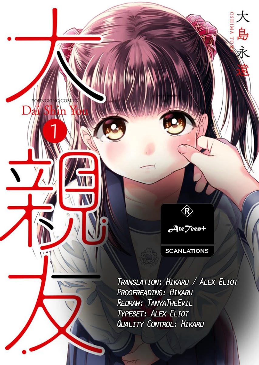 Dai Shin You Chapter 5 #25