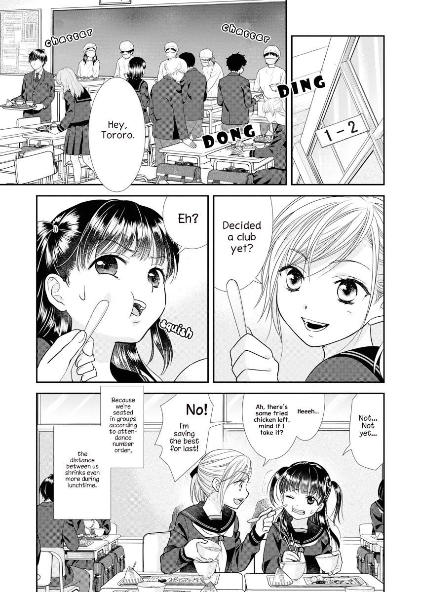 Dai Shin You Chapter 3 #3