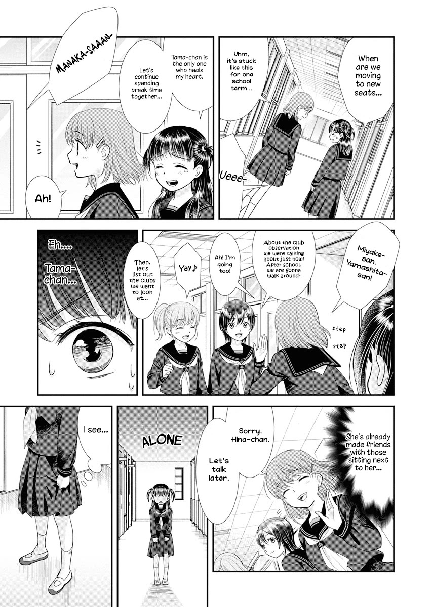 Dai Shin You Chapter 2 #7