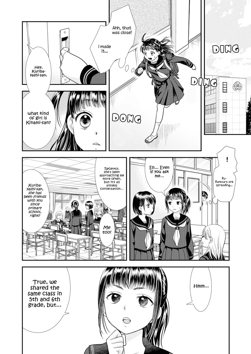 Dai Shin You Chapter 2 #12